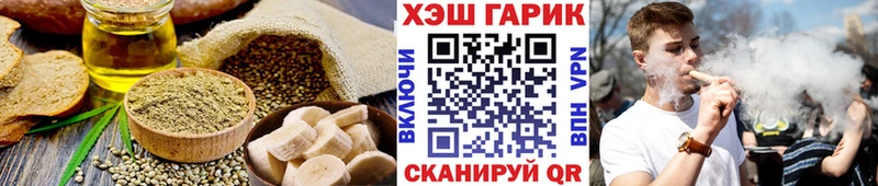 Купить закладки  Черногорск  Еда ТГК марихуана 