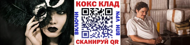 Купить закладки  Черногорск  Cocaine Fish Scale 