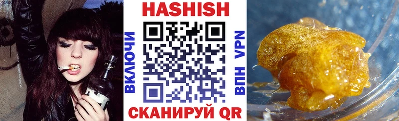 ГАШ Ice-O-Lator  Купить закладки  Черногорск 