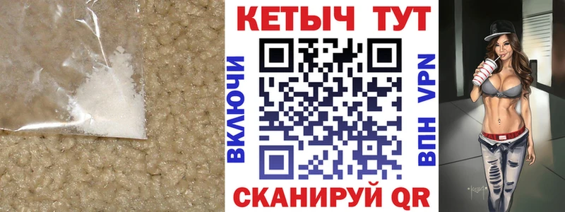 Купить где  Черногорск  КЕТАМИН VHQ 