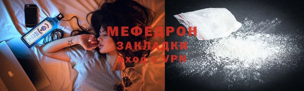 мдма Тутаев