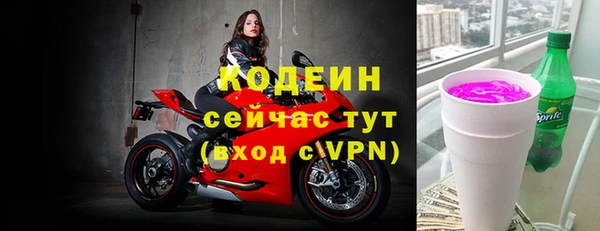 мдма Тутаев