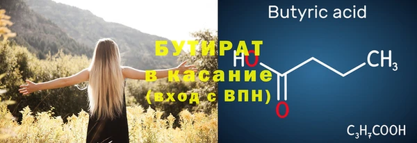 синтетический гашиш Тында