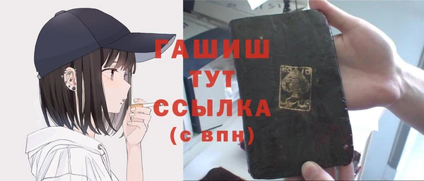 первитин Усмань