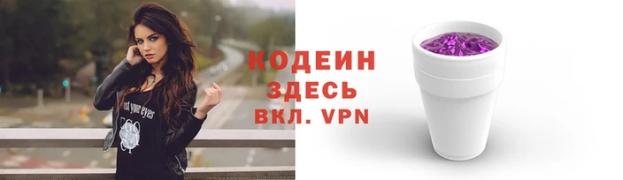 синтетический гашиш Тында