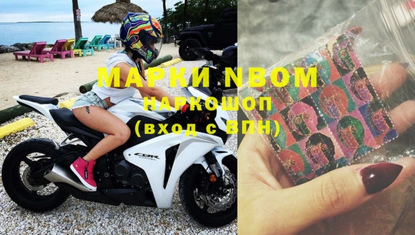 синтетический гашиш Тында