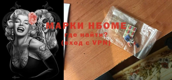 синтетический гашиш Тында