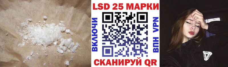 Купить где  Черногорск  Лсд 25 экстази ecstasy 