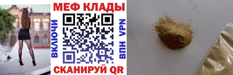 Купить где  Черногорск  МЯУ-МЯУ 4 MMC 