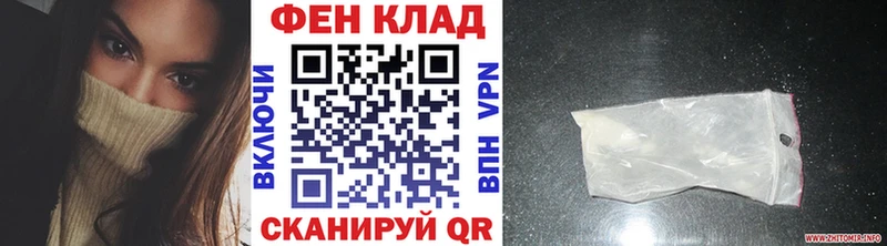 Первитин витя  Купить  Черногорск 