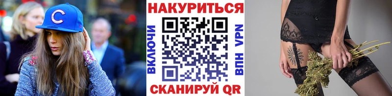 Бошки марихуана Ganja Черногорск