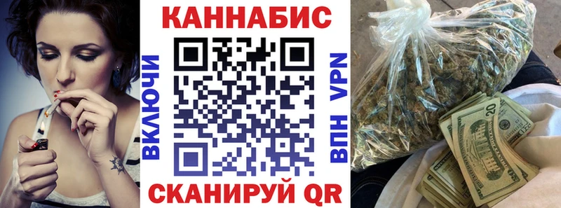 Каннабис LSD WEED  Купить  Черногорск 